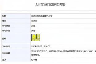 队记：米切尔对自己和骑士的现状满意 他相信球队目前的阵容